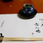 すき焼割烹 日山 - 内観