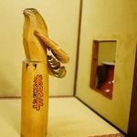 すき焼割烹 日山 - 内観