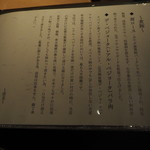 SOBA HOUSE 金色不如帰 - 