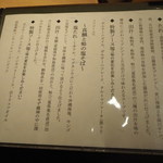 SOBA HOUSE 金色不如帰 - 