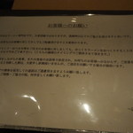 SOBA HOUSE 金色不如帰 - 