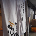 SOBA HOUSE 金色不如帰 - 