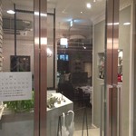 レストラン アルティザン（restaurant Artisan） - エントランス