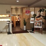 Hiroshima Nita Ya - 廣島 仁多屋　レストラン街店(2018.09.28)