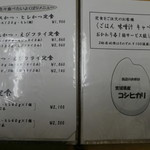 とんかつ和泉 - 和泉定食にすれば人気の品がまとめて味わえます