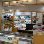 フルーツパーラー 弘法屋 - 