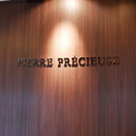 PIERRE PRECIEUSE - 