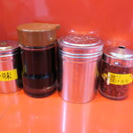 ラーメン二郎 - 卓上調味料