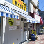 ラーメン二郎 - 外観