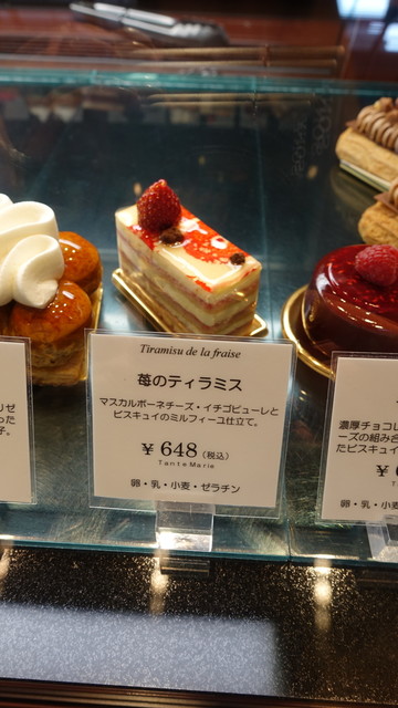 閉店 タント マリー 丸の内oazo オアゾ 店 Tante Marie 大手町 ケーキ 食べログ