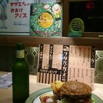 クリバーガー - キンザンジミソバーガー￥1485