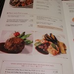 パークサイドダイナー - 