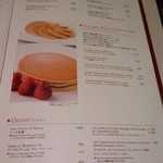 パークサイドダイナー - 