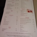 パークサイドダイナー - 