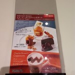 パークサイドダイナー - 