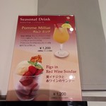 パークサイドダイナー - 