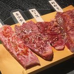焼肉 まっしぐら - 山形牛食べ比べセット (1,598円 税込)