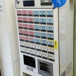 加賀 - 食券機