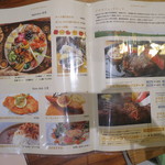 マンマペルテ - メニュー(2018年9月)