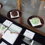 御菓子司 塩芳軒 - 