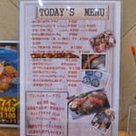 マンマペルテ - 今日のメニュー(2018年9月)
