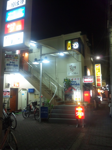 キングズ バー ガーデン King S Bar Garden 旧店名 Bar King The North 高槻市 バー 食べログ キングズ バー ガーデン King S Bar Garden 旧店名 Bar King The North 高槻市 バー 食べログ