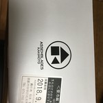 アッサンブラージュ カキモト - 