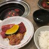 焼肉あぐり