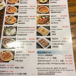 김북순 큰남비집 - 