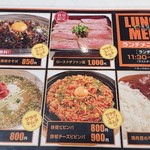 焼肉 セジョン - 