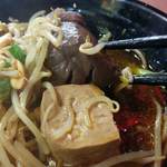 榮昌甘記・重慶麻辣湯 佳里店 - 