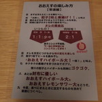 餃子ノ酒場おおえす - 餃子ノ酒場おおえす メトロこうべ店 2018年9月25日オープン（新開地）