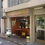Sherry's Burger Cafe - お店外観