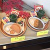 かつ丸 新さくら通り店