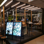 Fujiya Aoyama Ten