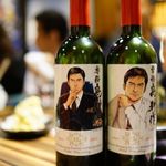 博多もつ鍋 幸 - お客様が買ってきた特注のワイン