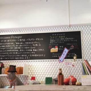 パティスリー ポタジエ_2