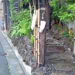 赤坂 丈太郎 - 外観の風景です