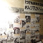 スタープラチナ - 