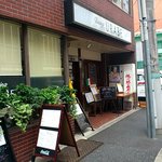 Dining URABE - 