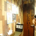 スタープラチナ - トイレから許可なく出ることは許されないィィィィ