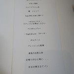 プレゼンテ スギ - 