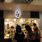 豆狸 - 天神TOIROの中にある大阪「北」発祥の行列のできる稲荷ずし屋さんです。
            