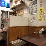 麺の司 - 内観