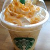 スターバックスコーヒー ひたちなか西光地店