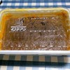 カレーショップ インデアン みなみ野店