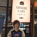 Minori kafe - 【2018年09月】おっと、全農が運営かい？