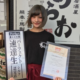 岩倉市でおすすめの美味しい居酒屋をご紹介 食べログ