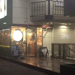 PIZZA DINING JOYs - 千鳥足で振り向きながら撮る食べロガー根性です