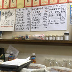 庶民 - 壁にあるメニュー
